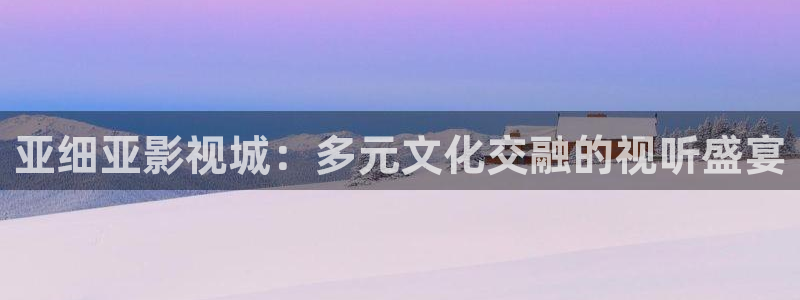极速影院电影免费观看