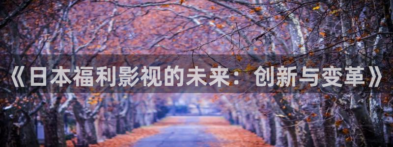 极速影院扫黑风暴