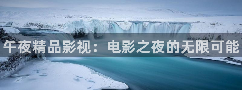 热火视频极速版